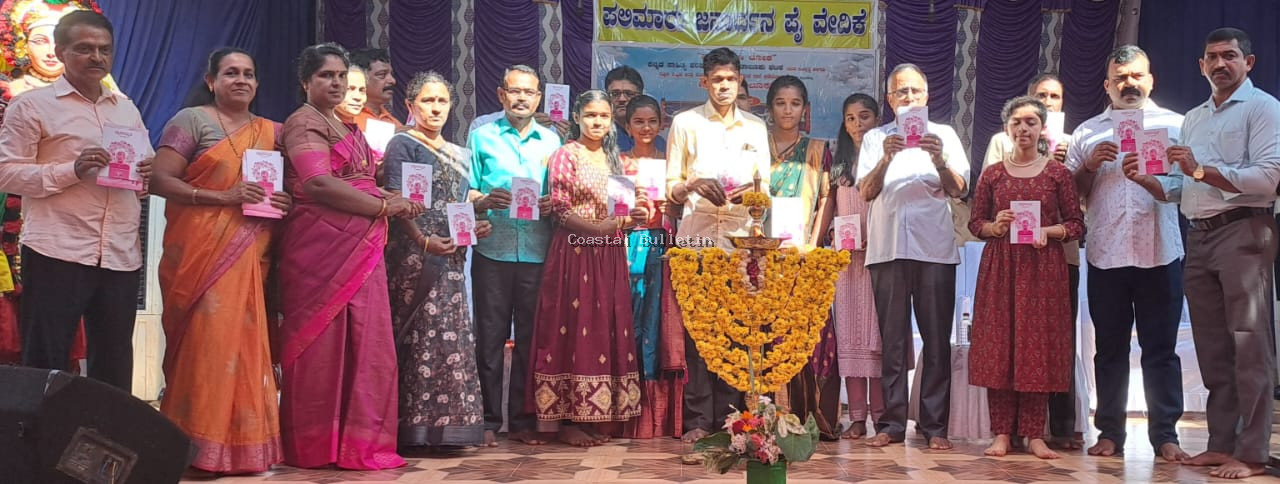 ಕಡೇಶಿವಾಲಯ:17ನೇ ವರ್ಷದ ಮಕ್ಕಳ ಸಾಹಿತ್ಯ ಸಮ್ಮೇಳನ ಸಂಪನ್ನ.  ಜನಮೆಚ್ಚುಗೆ ಪಡೆದ ಸಾಂಸ್ಕೃತಿಕ ವೈಭವ,  ಕಿರು ನಾಟಕ, ಚಿತ್ರ ಚಿತ್ತಾರ,