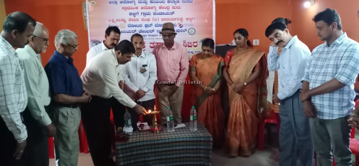 ಜಾರಂದಗುಡ್ಡೆ : ಉಚಿತ ನೇತ್ರ ಪರೀಕ್ಷೆ ಮತ್ತು ಕನ್ನಡಕ ವಿತರಣಾ ಶಿಬಿರಕ್ಕೆ ಚಾಲನೆ.  ಕಣ್ಣಿನ ಆರೋಗ್ಯವನ್ನು ಕಾಪಾಡಿಕೊಳ್ಳುವುದು ಪ್ರತಿಯೊಬ್ಬರ ಜವಾಬ್ದಾರಿ: ಡಾ.ಮನೋಹರ್ ರೈ.