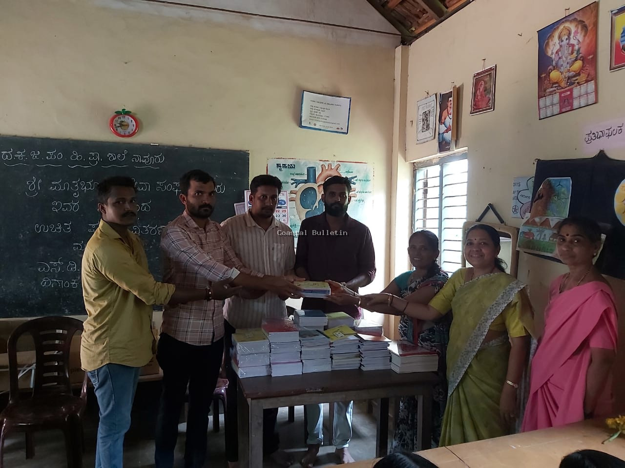 ನಾವೂರ ::ಮಾತೃಭೂಮಿ ಸೇವಾ ಸಂಘದ ಅಶ್ರಯದಲ್ಲಿ ಸರಕಾರಿ ಶಾಲೆಯಲ್ಲಿ ಉಚಿತ ಪುಸ್ತಕ ಹಾಗೂ ಗಿಡ ವಿತರಣೆ