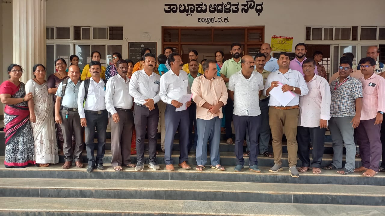 ಬಂಟ್ವಾಳ: ಸರ್ಕಾರಿ ನೌಕರರ ಸಂಘದ ವಿರುದ್ಧ ಅವಹೇಳನ ಆರೋಪ. ಐವರ ವಿರುದ್ಧ ಉಪ ತಹಶೀಲ್ದಾರರಿಗೆ ಮನವಿ.