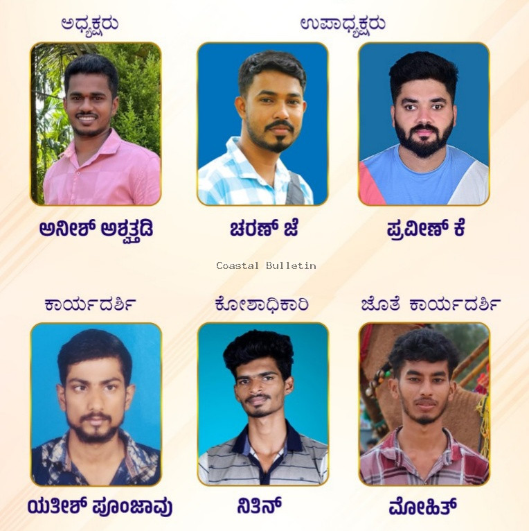 ಅನಂತಾಡಿ: ನವ ಭಾರತ್ ಯುವಕ ಸಂಘ ( ರಿ )    2024- 25 ನೂತನ ಸಾಲಿನ ಪದಾಧಿಕಾರಿಗಳ ಆಯ್ಕೆ.