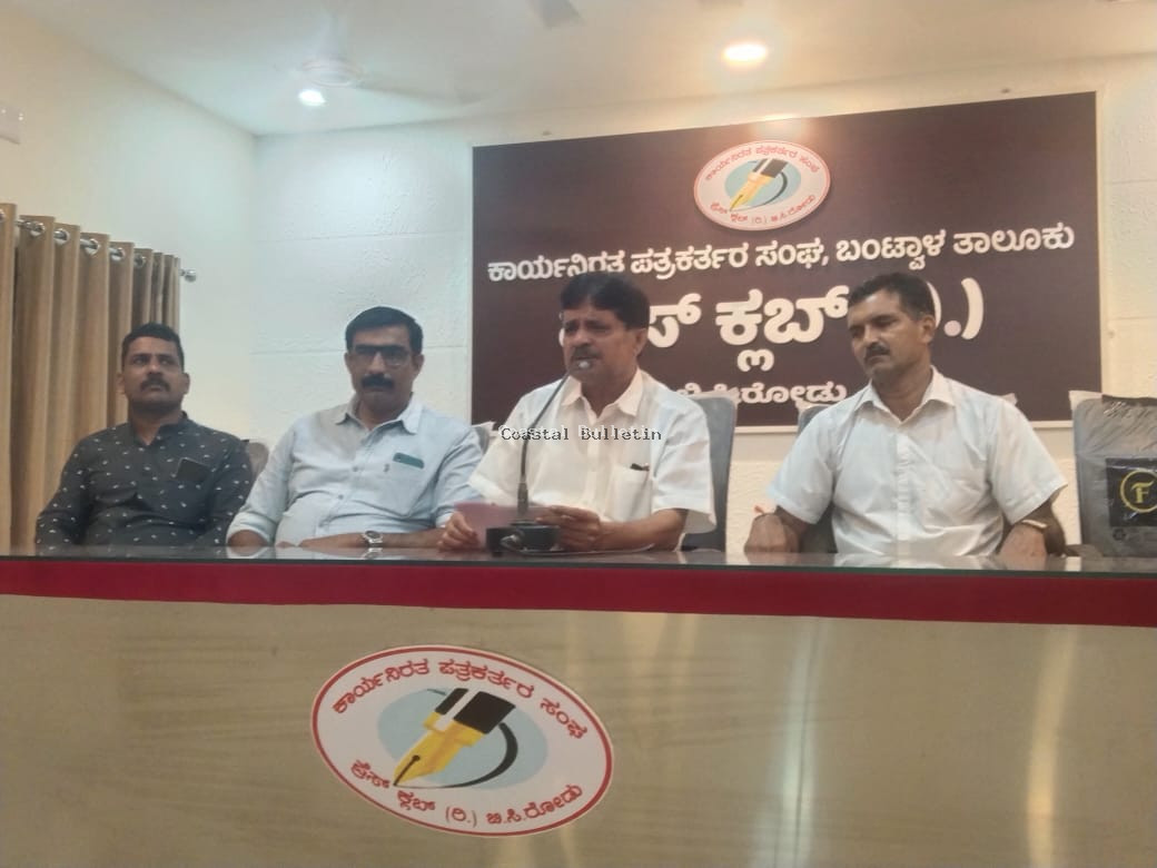 ಧರ್ಮಸ್ಥಳ ಪ್ರಕರಣ, ಪ್ರತ್ಯೇಕ ಎಸ್&zwnj;ಐಟಿ ರಚನೆಯಿಂದ ಹಲವು ಅನುಮಾನ ಸೃಷ್ಟಿ: ಎಂ.ತುಂಗಪ್ಪ ಬಂಗೇರ