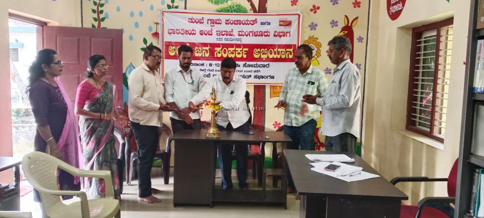 ತುಂಬೆ :ಗ್ರಾ ಪಂ ನಲ್ಲಿ ಅಂಚೆ ಜನ ಸಂಪರ್ಕ ಅಭಿಯಾನ ಕಾರ್ಯಕ್ರಮ.