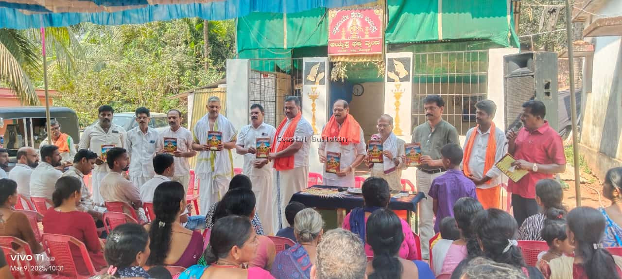 ಬೆಂಜನಪದವು :ಶ್ರೀ ಜೈ ಹನುಮಾನ್ ಮಂದಿರ ಲೋಕಾರ್ಪಣೆಯ ಆಮಂತ್ರಣ ಪತ್ರಿಕೆ ಬಿಡುಗಡೆ.  48 ದಿನಗಳ ಶ್ರೀ ರಾಮನಾಮ ತಾರಕ ಮಂತ್ರ ಜಪ ಸಂಕಲ್ಪದ ದೀಕ್ಷಗೆ ಚಾಲನೆ.