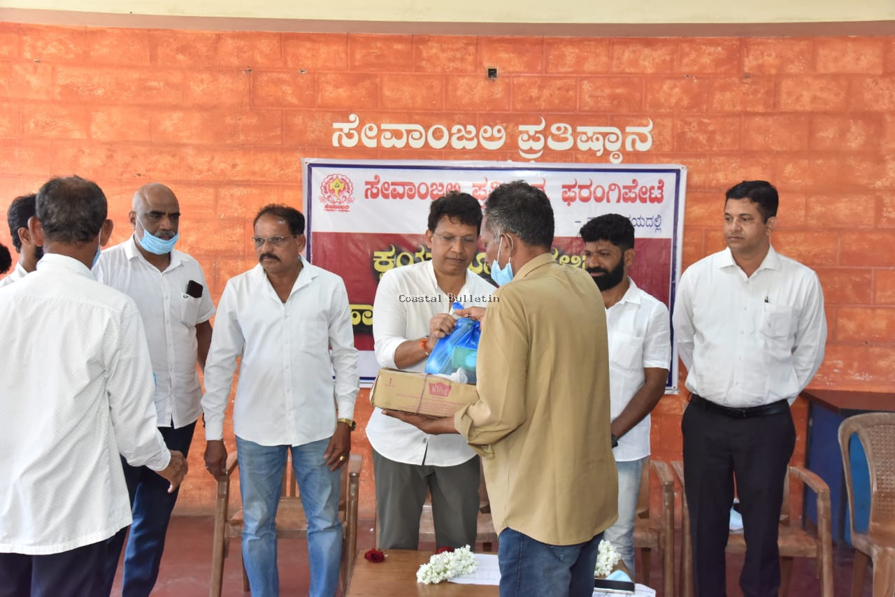 ಪರಂಗಿಪೇಟೆ: ಕ್ಷಯ ರೋಗಿಗಳಿಗೆ ಪೌಷ್ಟಿಕ ಆಹಾರದ ಕಿಟ್ ವಿತರಣೆ.   ಸೇವಾಂಜಲಿ ಸೇವಾ ಕಾರ್ಯಕ್ಕೆ ಸಮಾಜ ಚಿರ ಋಣಿಯಾಗಿರಬೇಕು: ಡಾ. ವೈ ಭರತ್ ಶೆಟ್ಟಿ