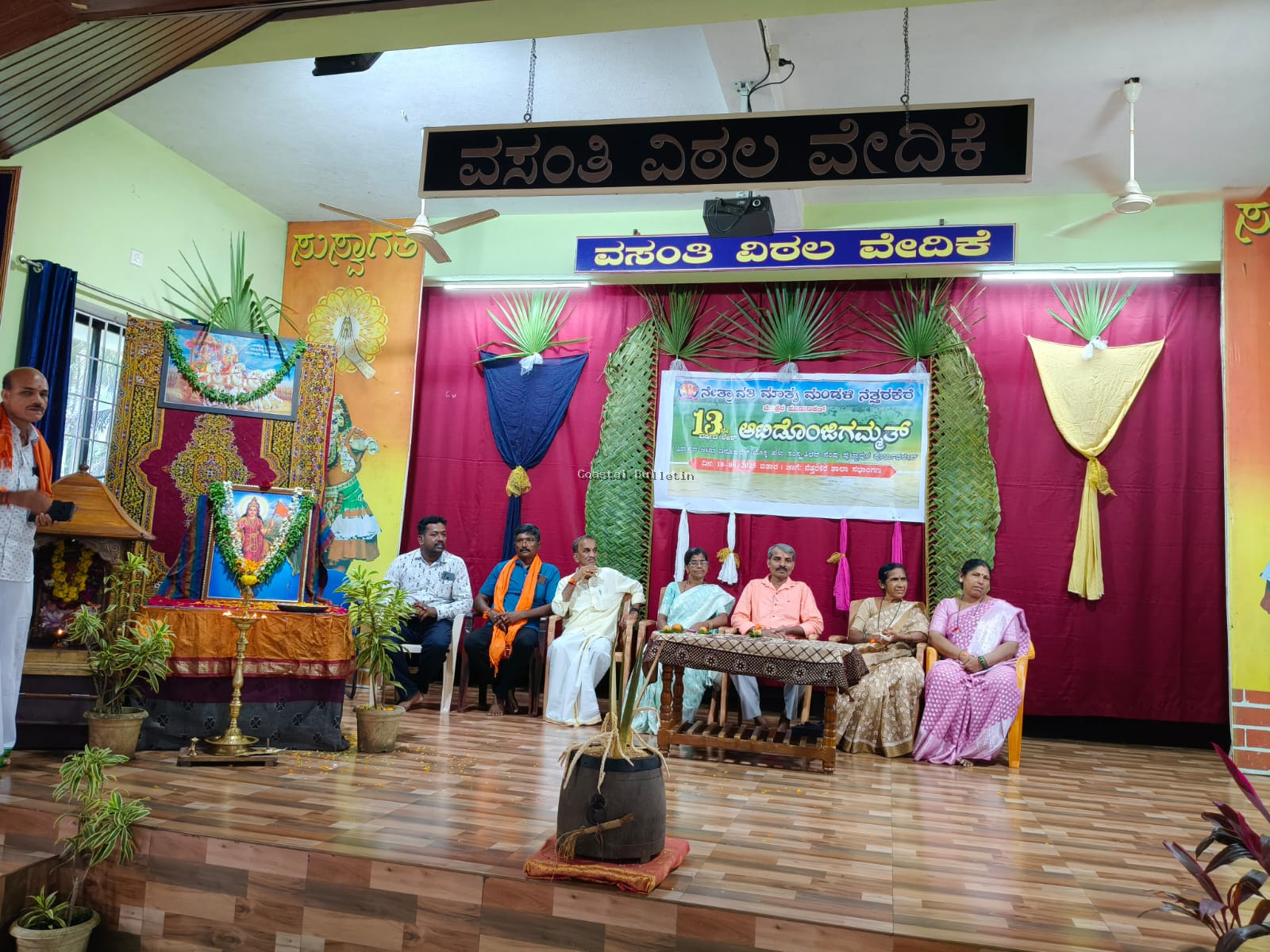ನೆತ್ತರಕೆರೆ : ತುಳುನಾಡಿನ ಹಿಂದಿನ ಆಹಾರಪದ್ಧತಿ ಆರೋಗ್ಯವರ್ಧಕ: ಮನೋಜಿತ್ ಕೆ.ವಿ.