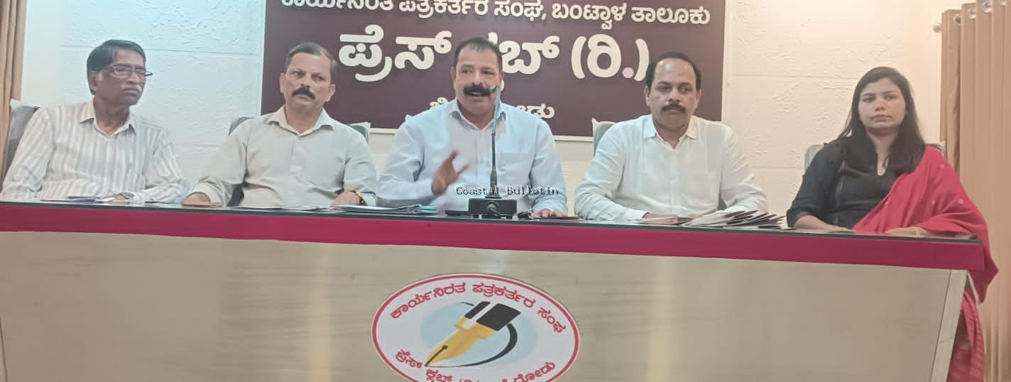 ಸಿದ್ಧಕಟ್ಟೆ ಕೊಡಂಗೆ: ಅ.12ರಂದು ಎರಡನೇ ವರ್ಷದ 'ರೋಟರಿ ಕಂಬಳ' ಪ್ರಕೃತಿ ರಮಣೀಯ ಪರಿಸರದ ನಡುವೆ 'ವೀರ-ವಿಕ್ರಮ ಜೋಡುಕರೆ'ಯಲ್ಲಿ ಭರದ ಸಿದ್ಧತೆ  150ಕ್ಕೂ ಮಿಕ್ಕಿ ಜೋಡಿ ಸಬ್ ಜ್ಯೂನಿಯರ್ ಕೋಣಗಳು ಭಾಗವಹಿಸುವ ನಿರೀಕ್ಷೆ.