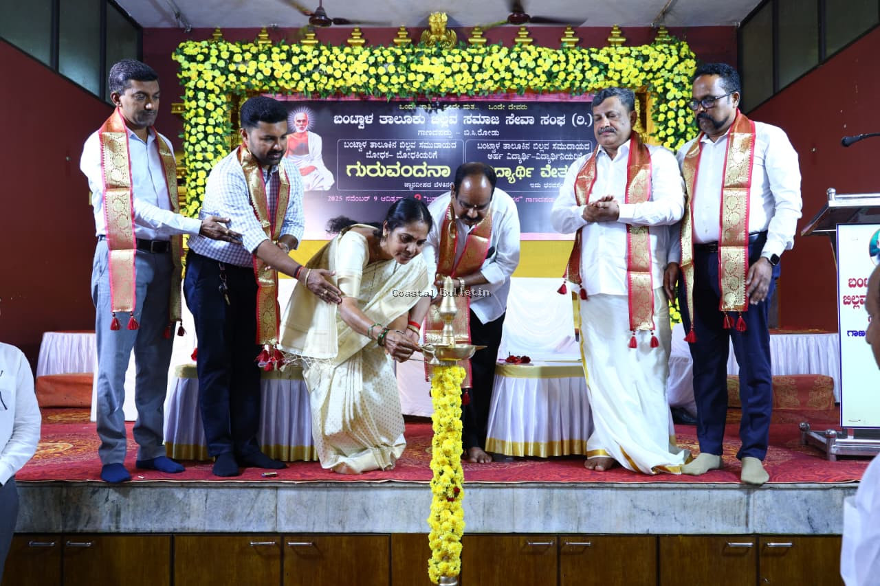 ಬಂಟ್ವಾಳ: ಬಿಲ್ಲವ ಸಮಾಜ ಸೇವಾ ಸಂಘದಿಂದ ಗುರುವಂದನೆ ಹಾಗೂ ವಿದ್ಯಾರ್ಥಿ ವೇತನ ವಿತರಣೆ.ಮಾನವೀಯ ಮೌಲ್ಯ ಜೀವಂತವಾಗಿರುವಲ್ಲಿ ಗುರುಗಳ ಪಾತ್ರ ಮಹತ್ತರ : ಡಾ.ತ್ರಿವೇಣಿ