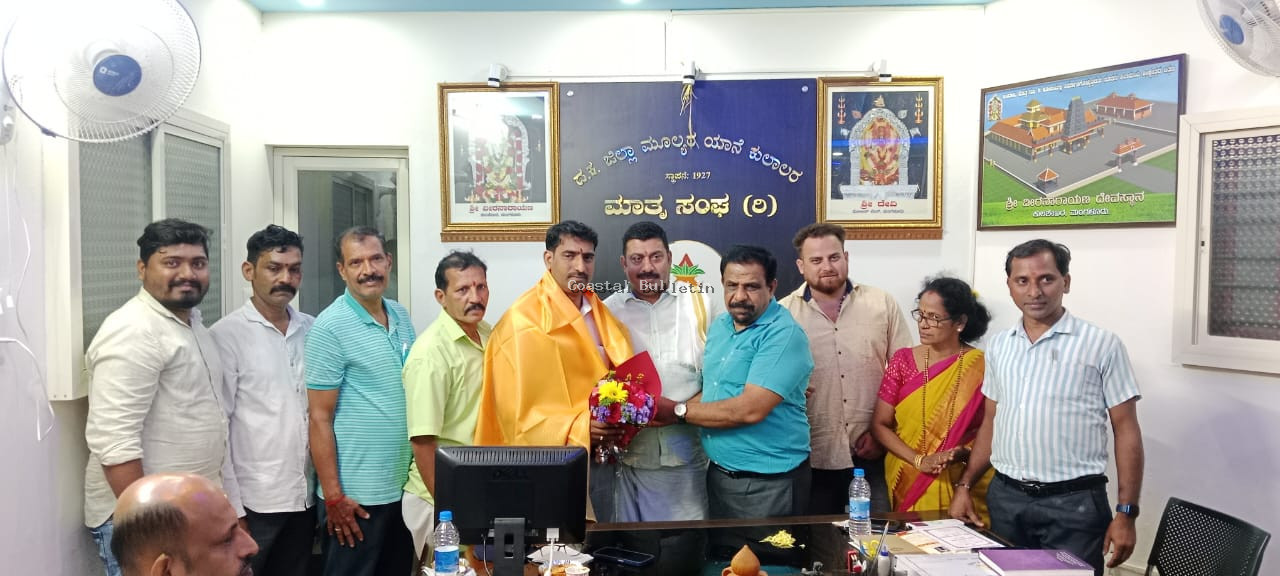 ಮಂಗಳೂರು:ಕುಲಾಲ  ಮಾತೃ ಸಂಘದಿಂದ  ಸಿಂಡಿಕೇಟ್ ಸದಸ್ಯ ಸುರೇಶ್ ಕುಮಾರ್ ನಾವೂರ ಗೆ ಅಭಿನಂದನೆ.