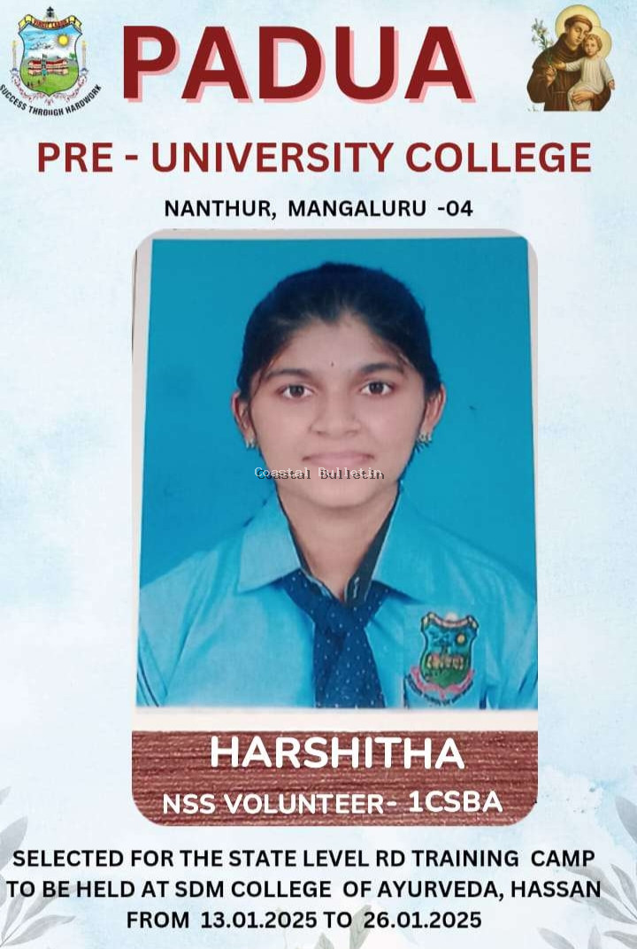 ರಾಜ್ಯ ಮಟ್ಟದ ಗಣರಾಜ್ಯೋತ್ಸವ ಪಥಸಂಚಲನಕ್ಕೆ  ಕು| ಹರ್ಷಿತಾ ಕುಲಾಲ್ ಆಯ್ಕೆ.  
