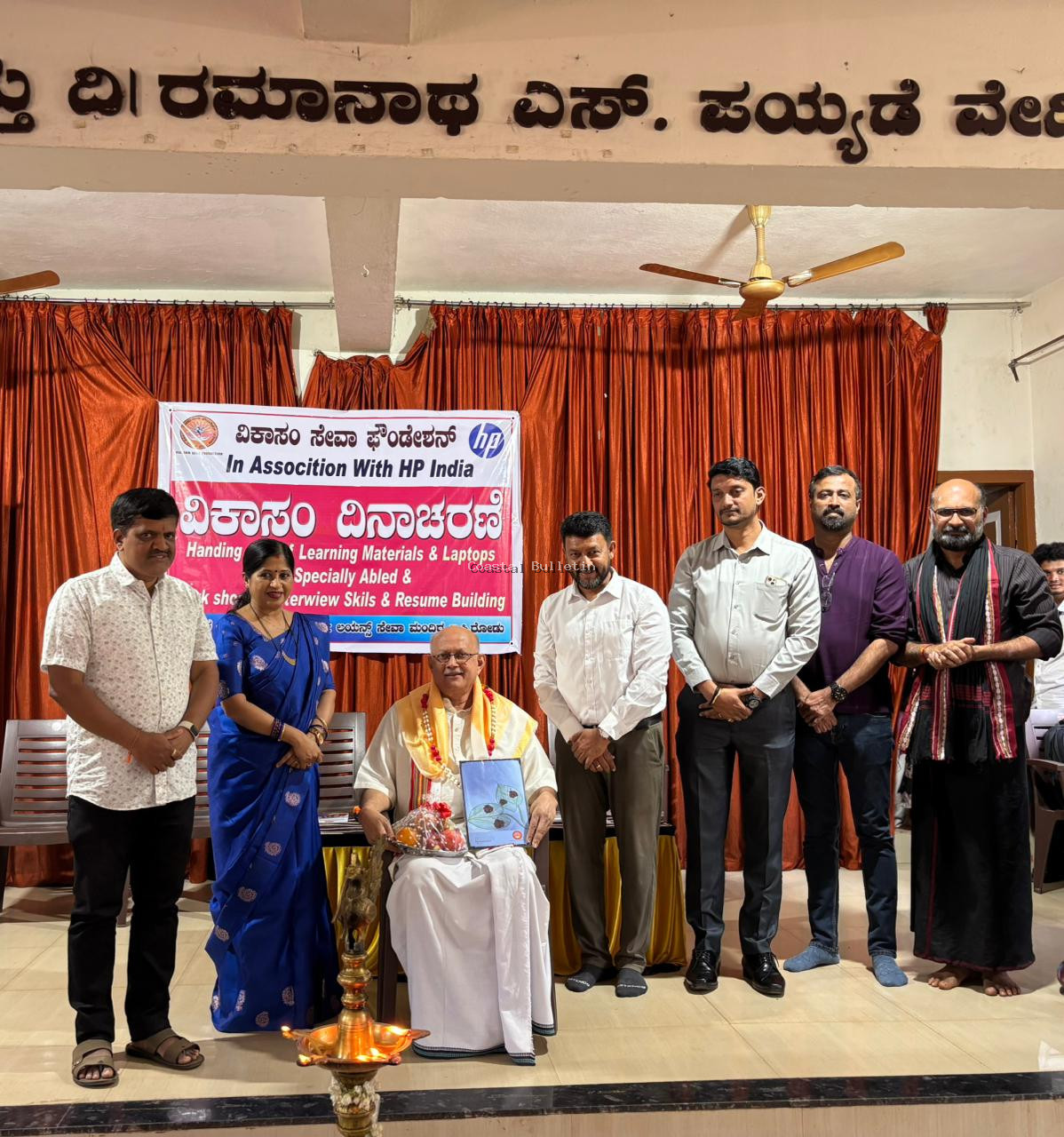 ದಿವ್ಯಾಂಗ ಮಕ್ಕಳ ಸೇವೆ ಎಲ್ಲಾ ಸೇವೆಗಳಿಗಿಂತಲೂ ಶ್ರೇಷ್ಠವಾದುದು: ಸಹಕಾರ ರತ್ನ ರಾಜಾರಮ ಭಟ್