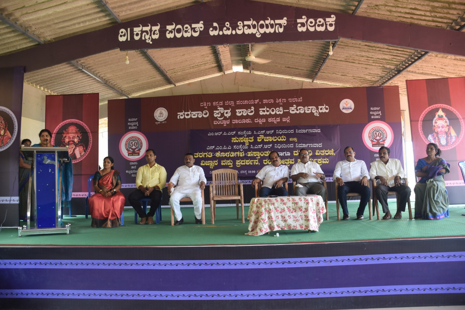 ಮಂಚಿ ಕೊಳ್ನಾಡು: ಪ್ರೌಢಶಾಲೆಯಲ್ಲಿ ಶೌಚಾಲಯ, ತರಗತಿ ಕೊಠಡಿಗಳ ಹಸ್ತಾಂತರ.  ವಿಜ್ಞಾನ ವಸ್ತು ಪ್ರದರ್ಶನ ಮತ್ತು ರಂಗೋತ್ಸವ ಕಾರ್ಯಕ್ರಮ