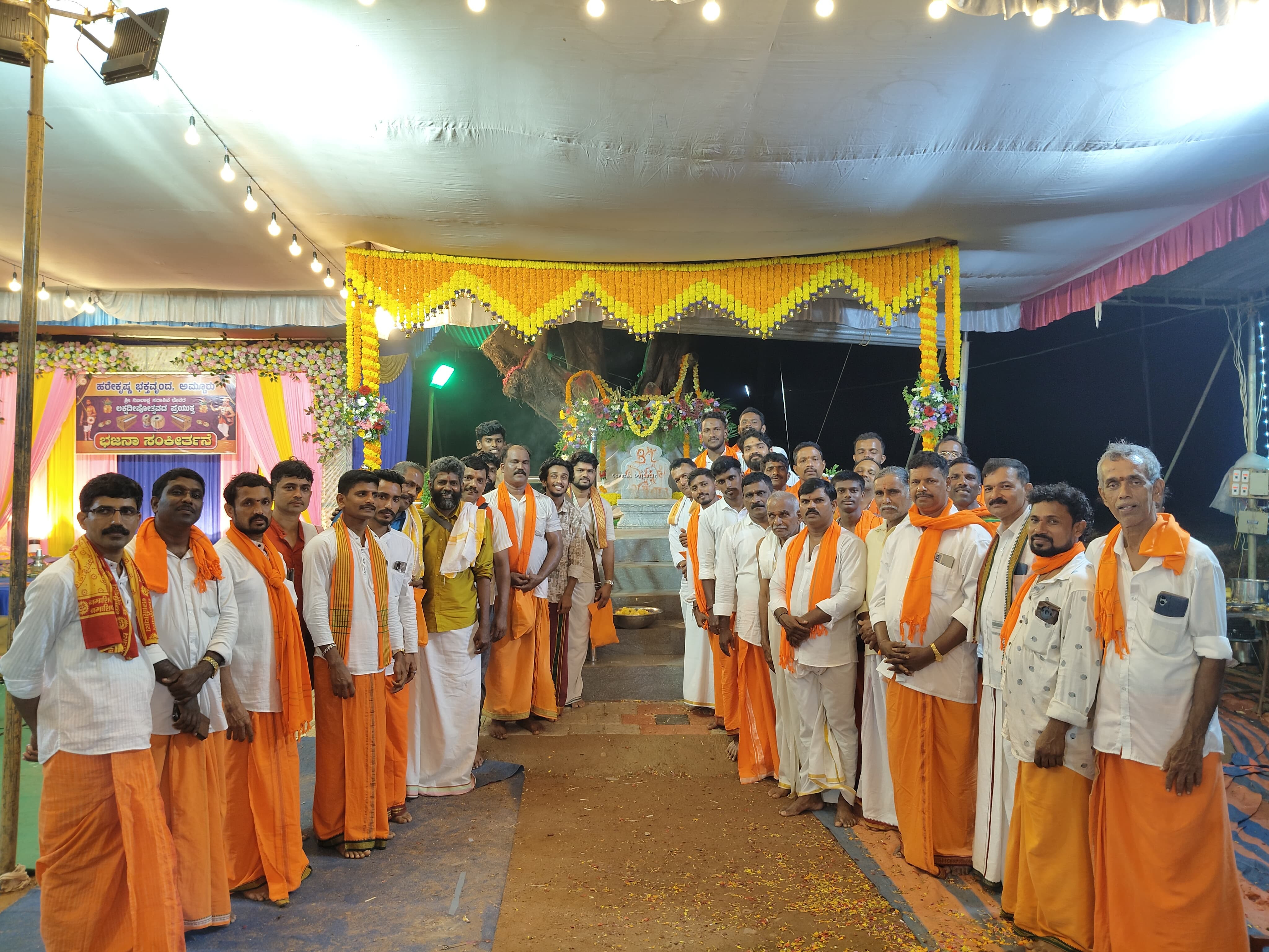 ಅಮ್ಟೂರು: ನೂತನ ಕಟ್ಟೆಯಲ್ಲಿ ಅಶ್ವಥ ಉದ್ಯಾಪನೆ -ಕಟ್ಟೆಪೂಜೆ ಹಾಗೂ ಭಜನಾ ಸಂಕೀರ್ತನೆ