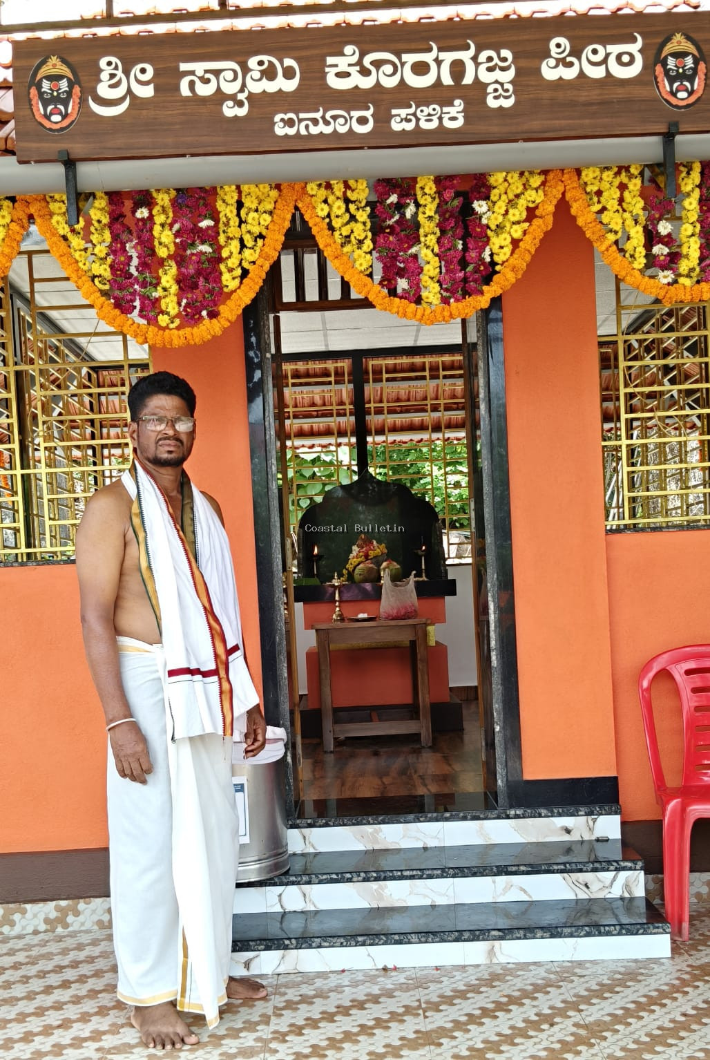 ಪಕ್ಕಳಪಾದೆ: ಕೊರಗ ತನಿಯ ದೈವದ ಶಿಲಾ ಪ್ರತಿಷ್ಠೆ ಹಾಗೂ ಗಗ್ಗರ ಸೇವೆ.
