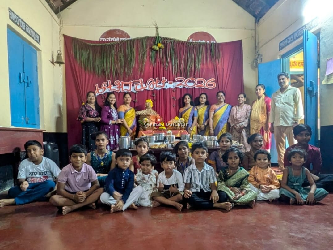 ಕಿನ್ನಿಬೆಟ್ಟು:ಸರ್ಕಾರಿ ಶಾಲೆಯಲ್ಲಿ ಆಟಿ ಕೂಟ ಕಾರ್ಯಕ್ರಮ.