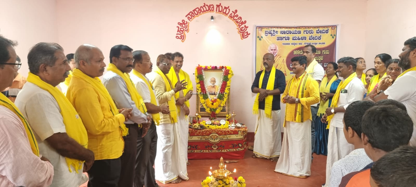 ಕುಮ್ಡೇಲು: ಬ್ರಹ್ಮಶ್ರೀ ನಾರಾಯಣ ಗುರುಗಳ 169ನೇ ಜಯಂತಿ ಆಚರಣೆ. ಗುರುಪೂಜೆ, ಭಜನೆ  ಹಾಗೂ ವಿದ್ಯಾರ್ಥಿ ವೇತನ ವಿತರಣೆ.