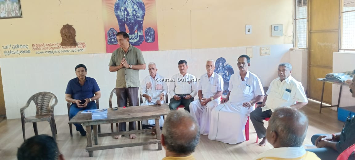 ಬಿ ಸಿ ರೋಡ್ :ಬಿ.ರಮಾನಾಥ ರೈ, ಹರಿಕೃಷ್ಣ ಪುನರೂರು ಅಭಿನಂದನ ಸಮಿತಿ ಸಮಾಲೋಚನಾ ಸಭೆ