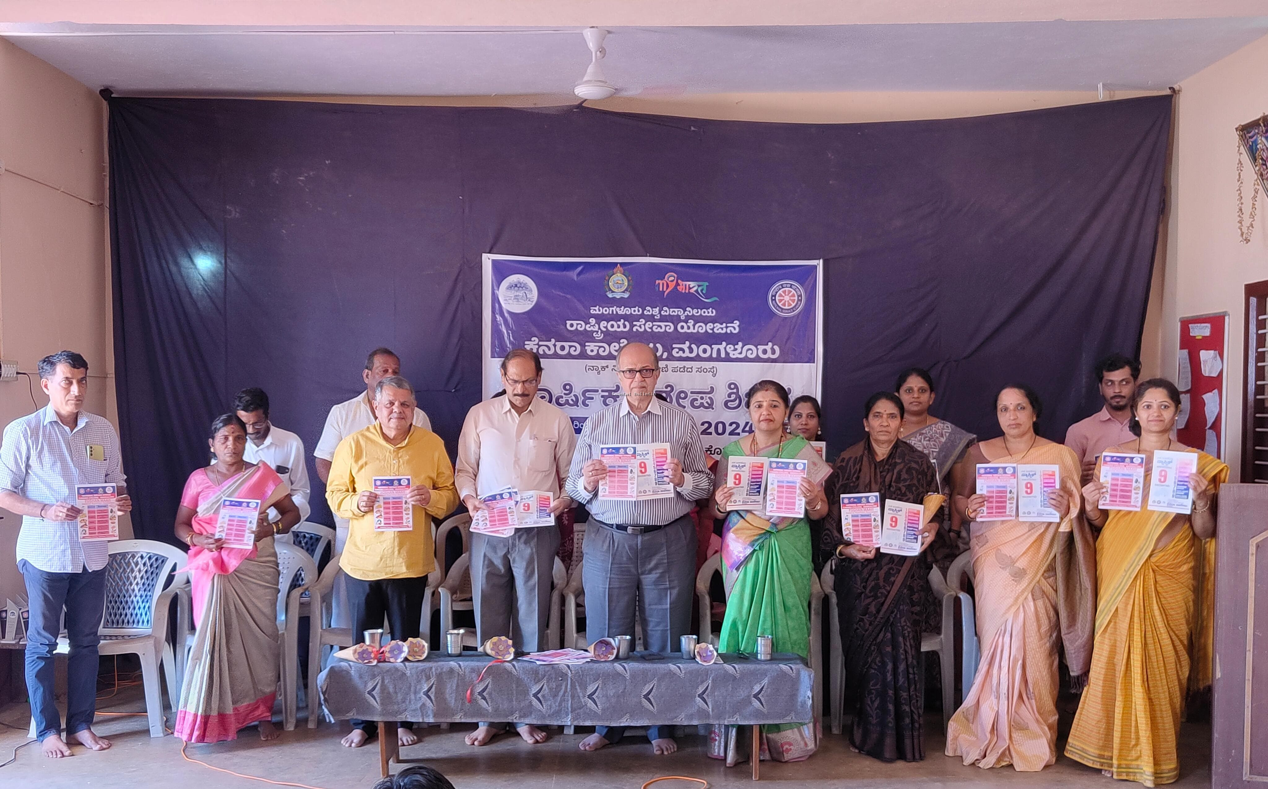 ಕೊಡ್ಮಣ್:ಸರ್ಕಾರಿ ಶಾಲೆಯಲ್ಲಿ ಕೆನರಾ ಕಾಲೇಜು ರಾ. ಸೇ. ಯೋ. ಶಿಬಿರ ಉದ್ಘಾಟನೆ.