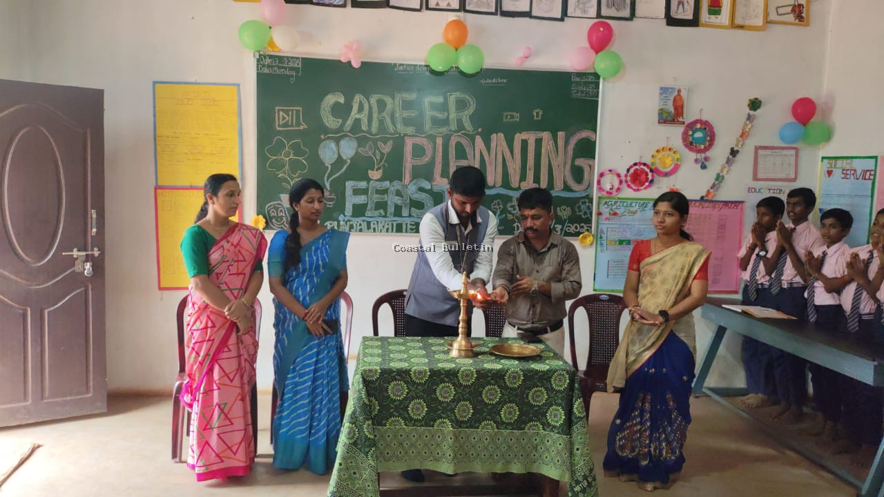 ಪುಂಜಾಲಕಟ್ಟೆ: ನಾರಾಯಣ ಗುರು  ವಸತಿ ಶಾಲೆಯಲ್ಲಿ "ನನ್ನ ಭವಿಷ್ಯ ನನ್ನ ಆಯ್ಕೆ" ಕಾರ್ಯಕ್ರಮ