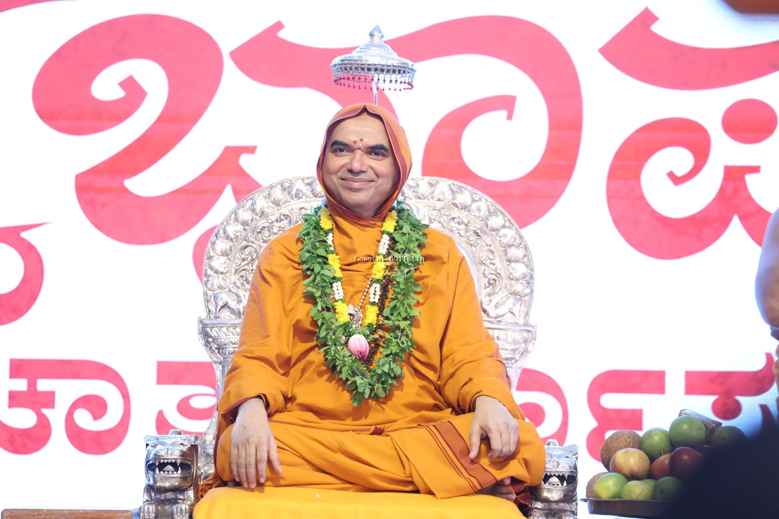 ರಾಘವೇಶ್ವರ ಶ್ರೀಗಳ 50ನೇ ವರ್ಧಂತಿ :  ಅರ್ಥಪೂರ್ಣ ಆಚರಣೆ.  ಸ್ವರ್ಣವೃಕ್ಷ ಯೋಜನೆಯಡಿ 50 ಸಾವಿರ ಸಸಿ ನೆಡುವ ಕಾರ್ಯಕ್ರಮ..