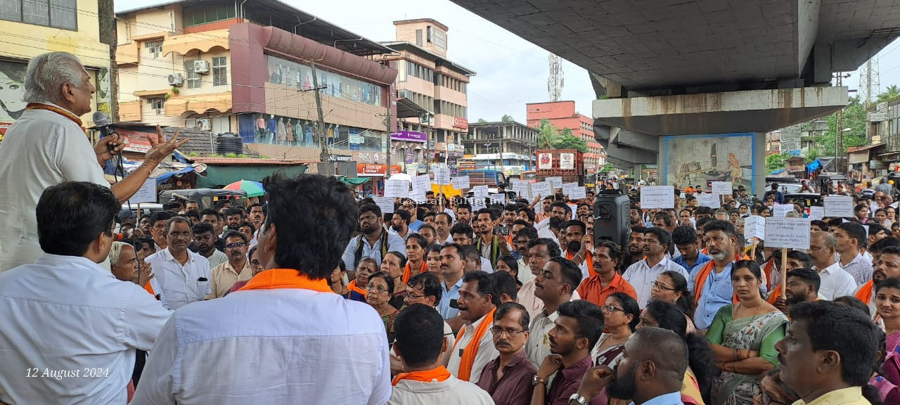 ಸಿ ರೋಡ್ :ಹಿಂದು ಹಿತರಕ್ಷಣ ಸಮಿತಿ ವತಿಯಿಂದ ಬೃಹತ್ ಮಾನವ ಸರಪಳಿ, ಪ್ರತಿಭಟನಾ  ಸಭೆ  ಬಾಂಗ್ಲಾದೇಶದ ಹಿಂದುಗಳನ್ನು ರಕ್ಷಿಸಿ ,ನರಹತ್ಯೆಗೆ ದಿಕ್ಕಾರ, ಹಿಂದುಗಳೇ ಸಂಘಟಿತರಾಗಿ : ಡಾ. ಪ್ರಭಾಕರ ಭಟ್
