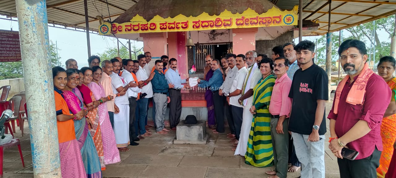 ಧರ್ಮಸ್ಥಳ ಗ್ರಾ ಯೋ, ನರಹರಿ ಪರ್ವತ  ಸದಾಶಿವ ದೇವಸ್ಥಾನ ಜೀರ್ಣೋದ್ಧಾರಕ್ಕೆ  5ಲಕ್ಷ ಸಹಾಯಧನ