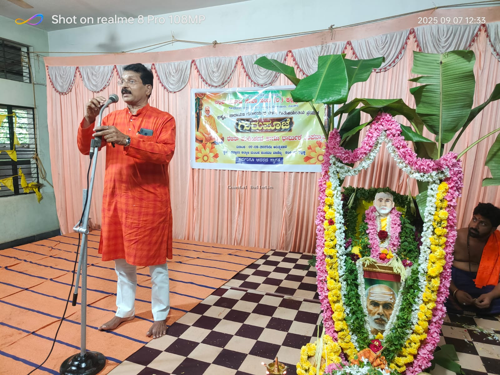 ಆಡಂಬರ ಜೀವನಕ್ಕೆ ಕಡಿವಾಣ ಹಾಕಿ ಸರಳತೆ ಬೆಳೆಸೋಣ: ಪ್ರೊ ತುಕಾರಾಮ ಪೂಜಾರಿ