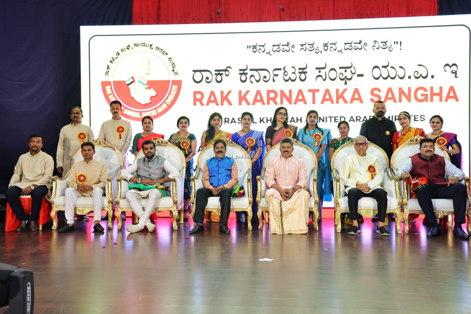 ಅನಿವಾಸಿ ಕನ್ನಡಿಗರಿಂದ ಯುಎಇ ಯಲ್ಲಿ ಕನ್ನಡ ಕಲರವ, ಸಂಭ್ರಮದ ಕರ್ನಾಟಕ ರಾಜ್ಯೋತ್ಸವ ಸಮಾರಂಭ. ಗಮನ ಸೆಳೆದ ಯಕ್ಷಗಾನ.