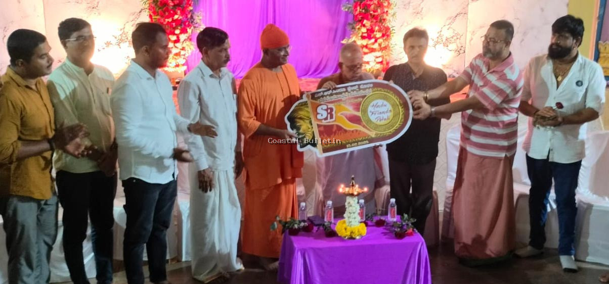 ಪೊಳಲಿ :ಎಸ್&zwnj; ಆರ್&zwnj; ಹಿಂದೂ ಫ್ರೆಂಡ್ಸ್&zwnj;  ದಶಮಾನೋತ್ಸವ ಸಮಾರಂಭದ ಆಮಂತ್ರಣ ಪತ್ರಿಕೆ ಬಿಡುಗಡೆ.
