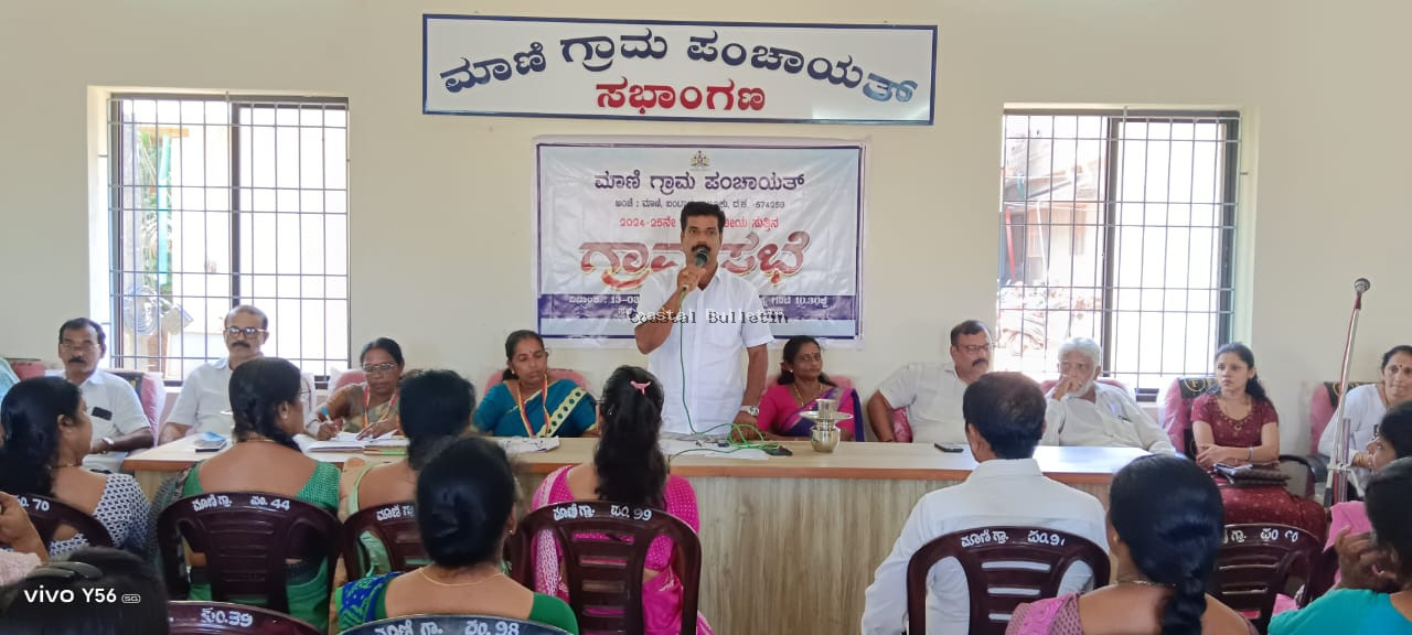 ಮಾಣಿ :ಗ್ರಾಮ ಪಂಚಾಯತ್ತಿನ 2024-25ನೇ ಸಾಲಿನ ದ್ವಿತೀಯ ಸುತ್ತಿನ ಗ್ರಾಮ ಸಭೆ.  ಅಧಿಕಾರಿಗಳು ಸರಿಯಾದ  ಮಾಹಿತಿ ನೀಡಿದಾಗ ಗ್ರಾಮ ಸಭೆ ಅರ್ಥಪೂರ್ಣ:ಸುದೀಪ್ ಕುಮಾರ್ ಶೆಟ್ಟಿ.
