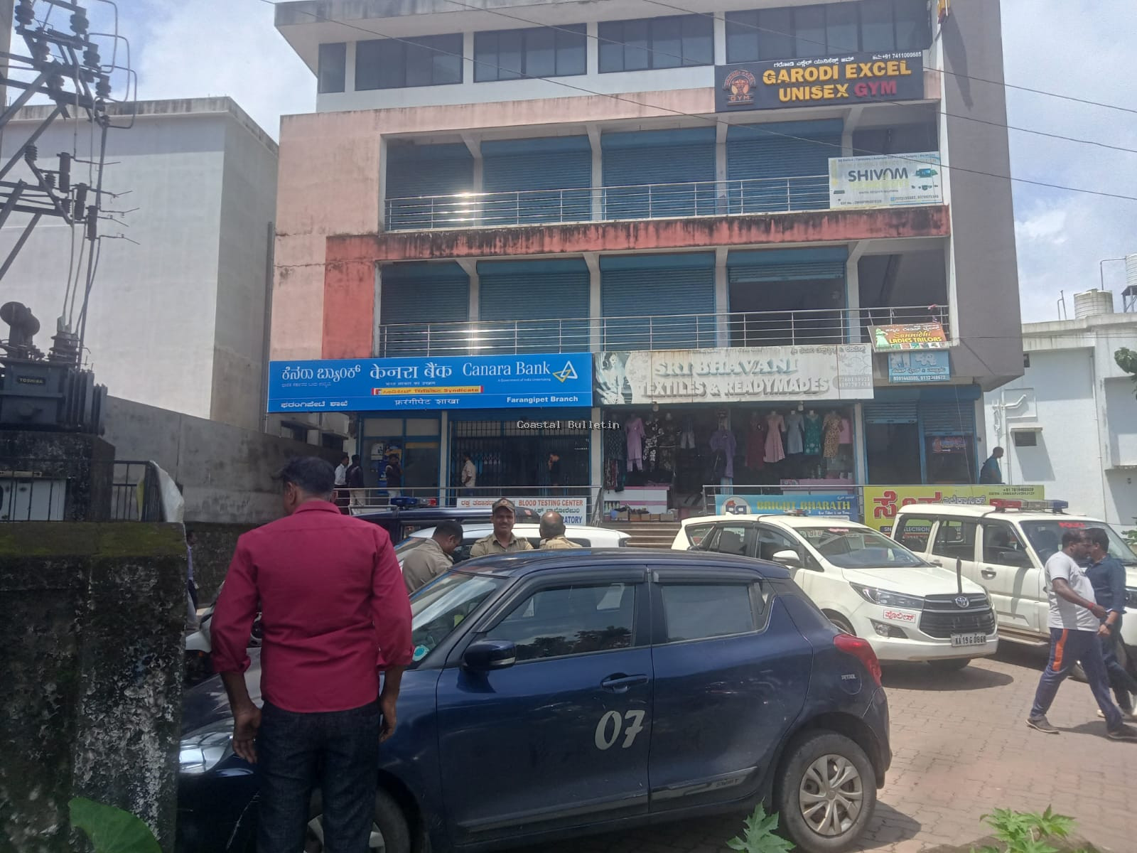 ಫರಂಗಿಪೇಟೆ :ಕೆನರಾ ಬ್ಯಾಂಕಿನಲ್ಲಿ ಕಳ್ಳತನಕ್ಕೆ ಯತ್ನ.