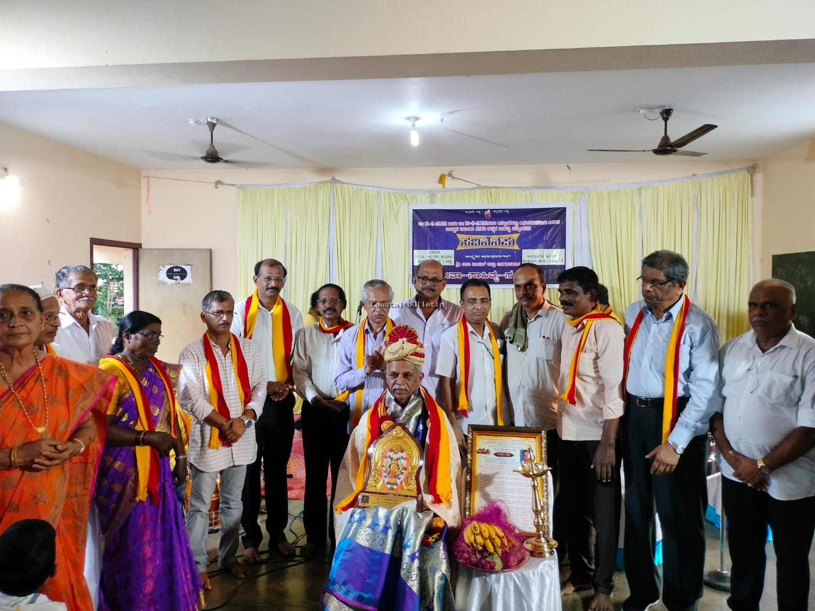 ಅಮ್ಮುಂಜೆ: ಕನ್ನಡ ಸಾಹಿತ್ಯ ಸಮ್ಮೇಳನದ ದಿನಾಚರಣೆ ಸವಿನೆನಪು ಕಾರ್ಯಕ್ರಮ.