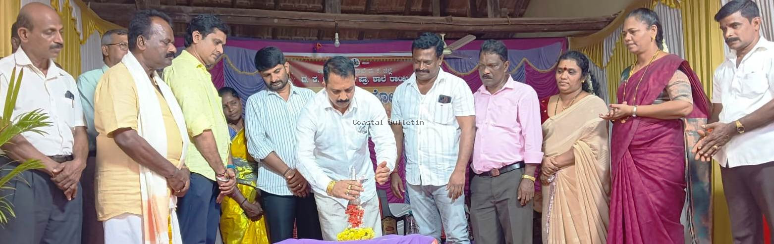 ರಾಯಿ: ಸರ್ಕಾರಿ ಹಿರಿಯ ಪ್ರಾಥಮಿಕ ಶಾಲೆಯ ವಾರ್ಷಿಕೋತ್ಸವ ಸಮಾರಂಭ.  ಮಕ್ಕಳಿಗೆ ಬಾಲ್ಯದಿಂದಲೇ 'ಸಂಸ್ಕಾರಯುತ ಶಿಕ್ಷಣ ಅಗತ್ಯ':ಎಂ.ದುರ್ಗಾದಾಸ್ ಶೆಟ್ಟಿ.