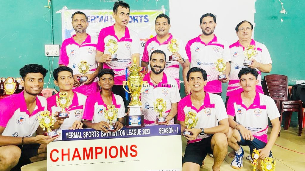 ಉಡುಪಿ: ಎರ್ಮಲ್ ಸ್ಪೋರ್ಟ್ಸ್ ಬ್ಯಾಡ್ಮಿಂಟನ್ ಲೀಗ್ - 2023.   ಬ್ರಹ್ಮರಕೂಟ್ಲು ಕೋಸ್ಟಲ್ ಸ್ಮ್ಯಾಶರ್ಸ್ ತಂಡ ಚಾಂಪಿಯನ್