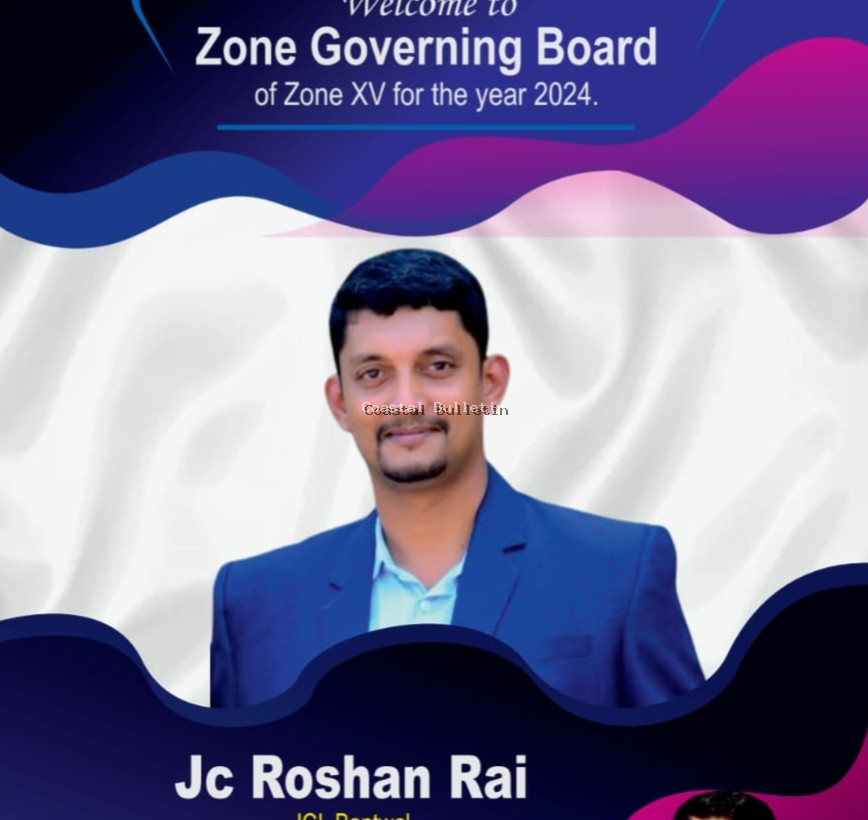 ಬಂಟ್ವಾಳ :ಜೆಸಿಐ ಭಾರತದ ವಲಯ ಸಂಯೋಜಕರಾಗಿ ಧಾರ್ಮಿಕ ಸಾಮಾಜಿಕ ಸಂಘಟಕ ರೋಷನ್ ರೈ ಆಯ್ಕೆ.