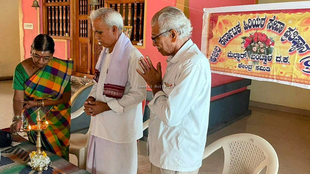 ವಿಟ್ಲ:ಅಖಿಲ ಕರ್ನಾಟಕ ಹಿರಿಯರ ಸೇವಾ ಪ್ರತಿಷ್ಠಾನದ ಕೇಂದ್ರ ಸಮಿತಿಯ ಸಭೆ.