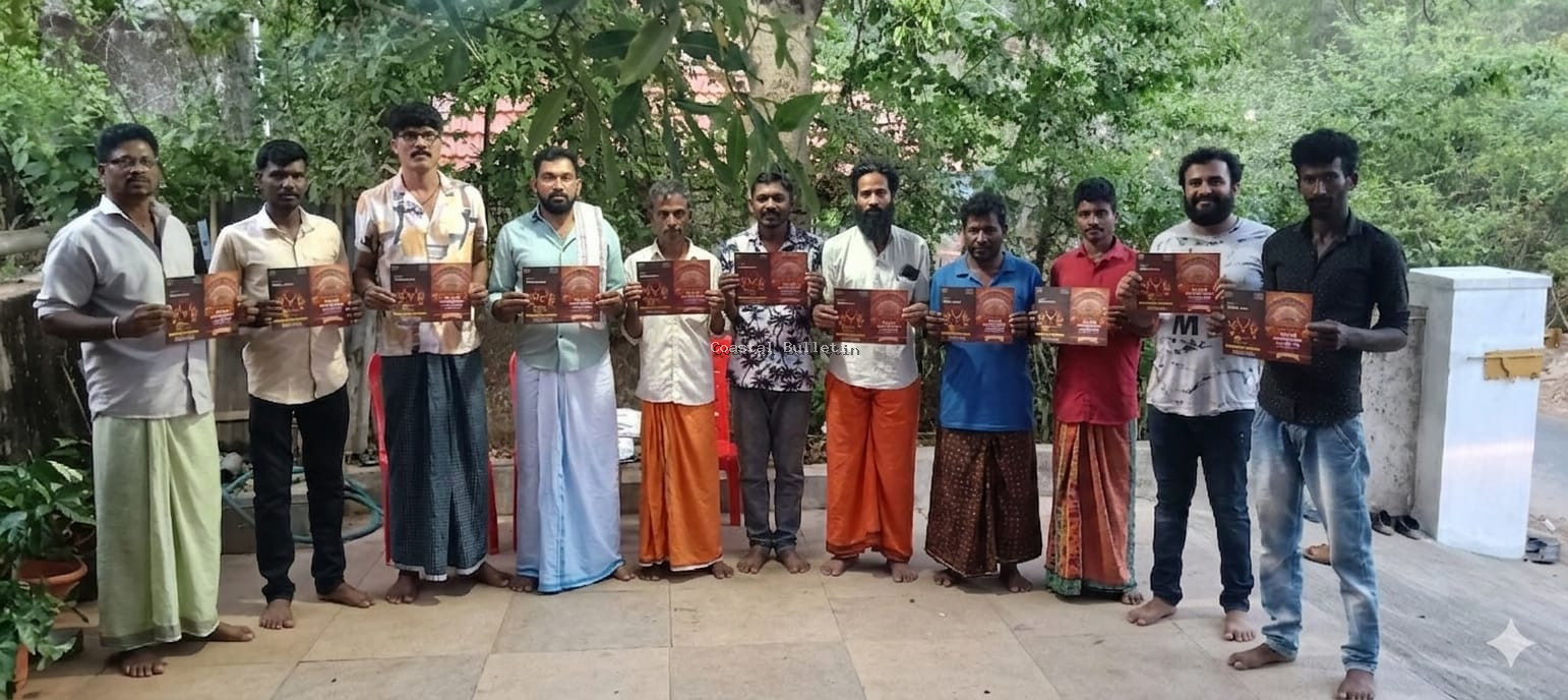 ಪಕ್ಕಳಪಾದೆ: ಶ್ರೀ ಸ್ವಾಮಿ ಕೊರಗ ತನಿಯ ದೈವದ ಶಿಲಾ ಪ್ರತಿಷ್ಠೆಯ ಆಮಂತ್ರಣ ಪತ್ರಿಕೆ ಬಿಡುಗಡೆ.