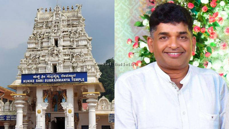 ಕುಕ್ಕೆ ಸುಬ್ರಹ್ಮಣ್ಯ ಅಧ್ಯಕ್ಷನಾಗಿ ರೌಡಿಶೀಟರ್ ನೇಮಕ &ndash; ನಾನು ಶಿಫಾರಸು ಪತ್ರ ಕೊಟ್ಟಿಲ್ಲ: ದಿನೇಶ್ ಗುಂಡೂರಾವ್