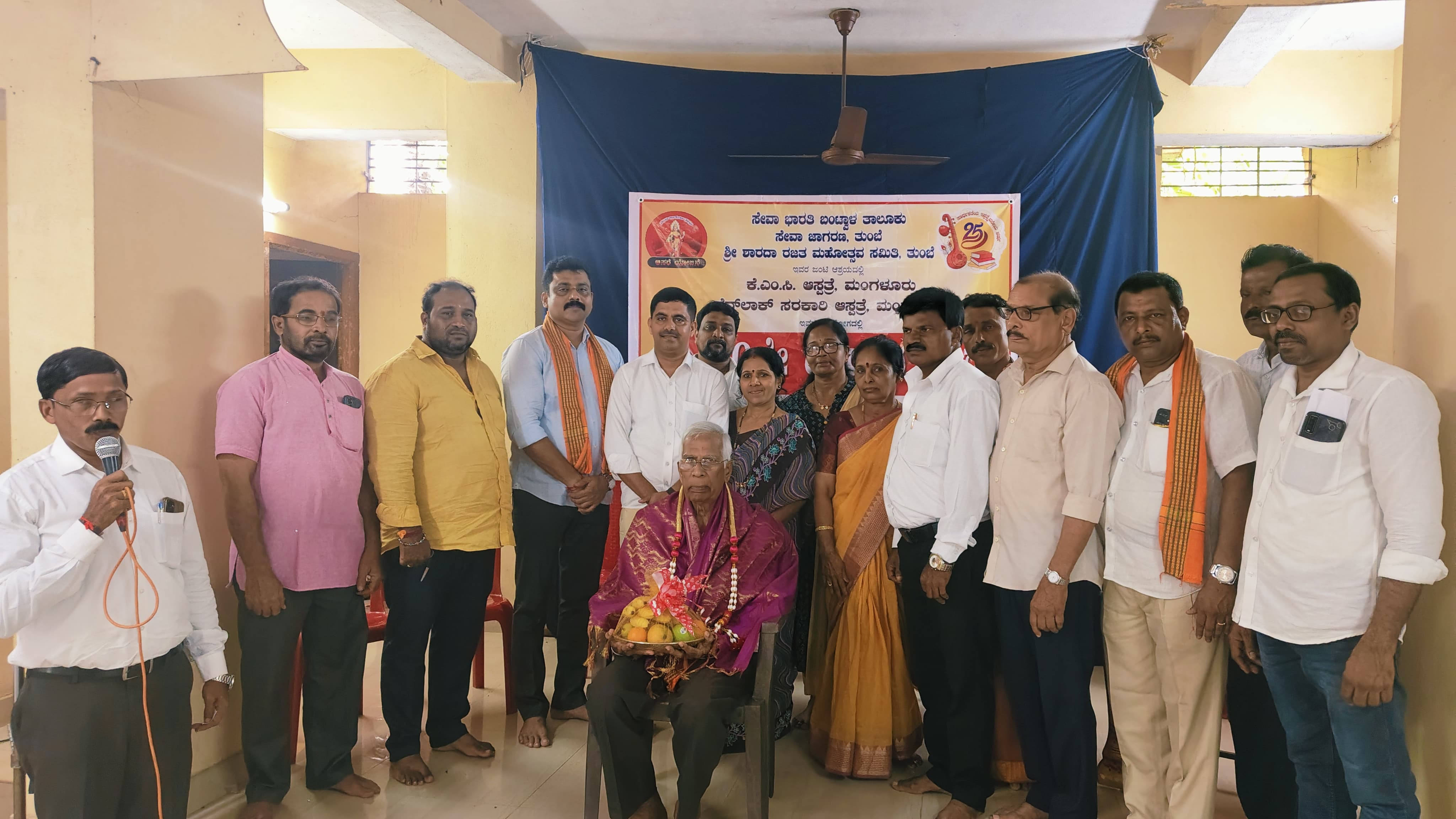 ತುಂಬೆ: ಶ್ರೀ ಶಾರದಾ ರಜತ ಮಹೋತ್ಸವ ಸಮಿತಿ ಅಶ್ರಯದಲ್ಲಿ 40ನೇ ರಕ್ತದಾನ ಶಿಬಿರ.