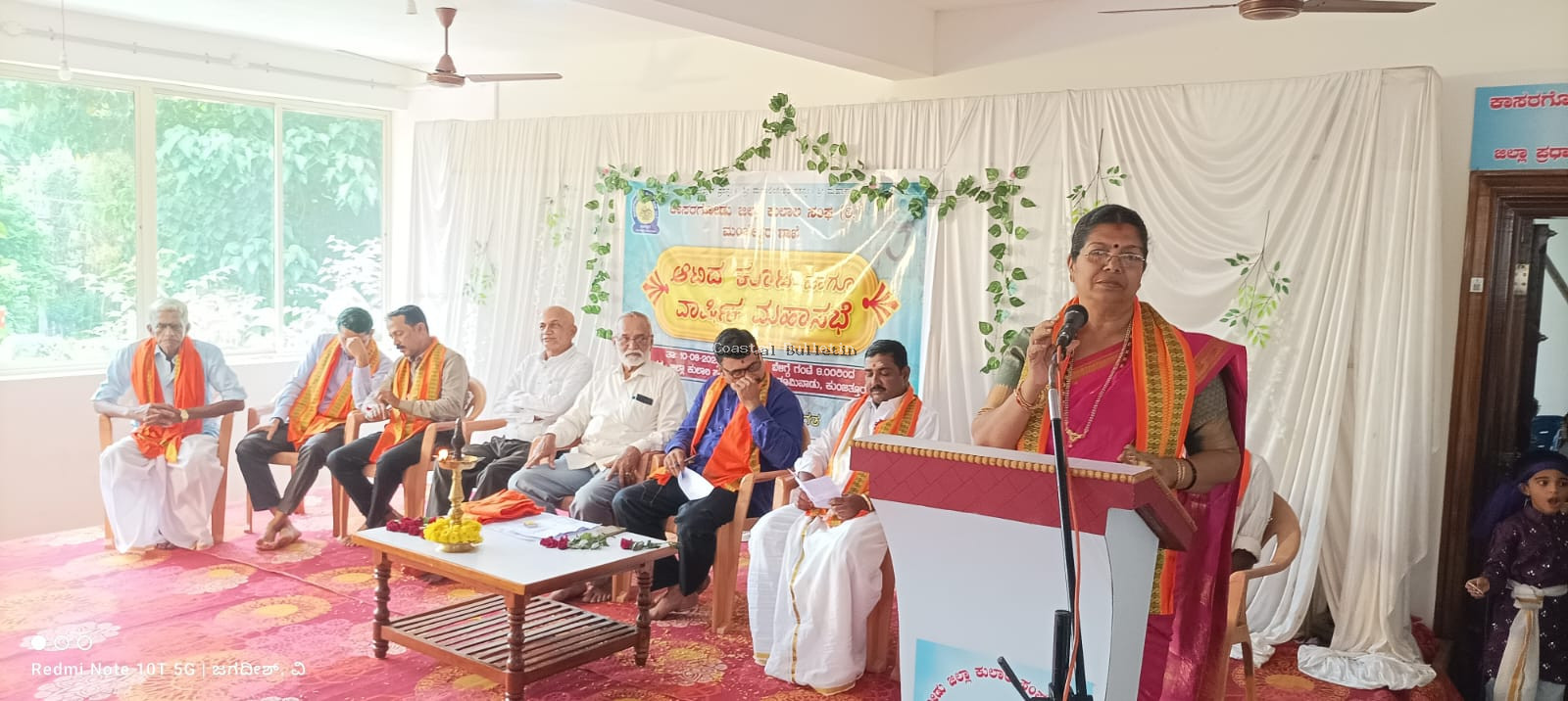 ತೂಮಿನಾಡು: ಮಂಜೇಶ್ವರ ಕುಲಾಲ ಸಂಘ (ರಿ) ವತಿಯಿಂದ ಆಟಿದ ಕೂಟ ಹಾಗೂ ವಾರ್ಷಿಕ ಮಹಾಸಭೆ