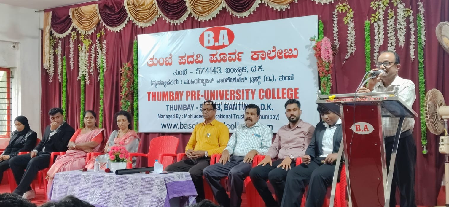 ತುಂಬೆ ಪದವಿ ಪೂರ್ವ ಕಾಲೇಜು: ಕಾಲೇಜು ವಿದ್ಯಾರ್ಥಿ ಸಂಸತ್ತು ಉದ್ಘಾಟನೆ