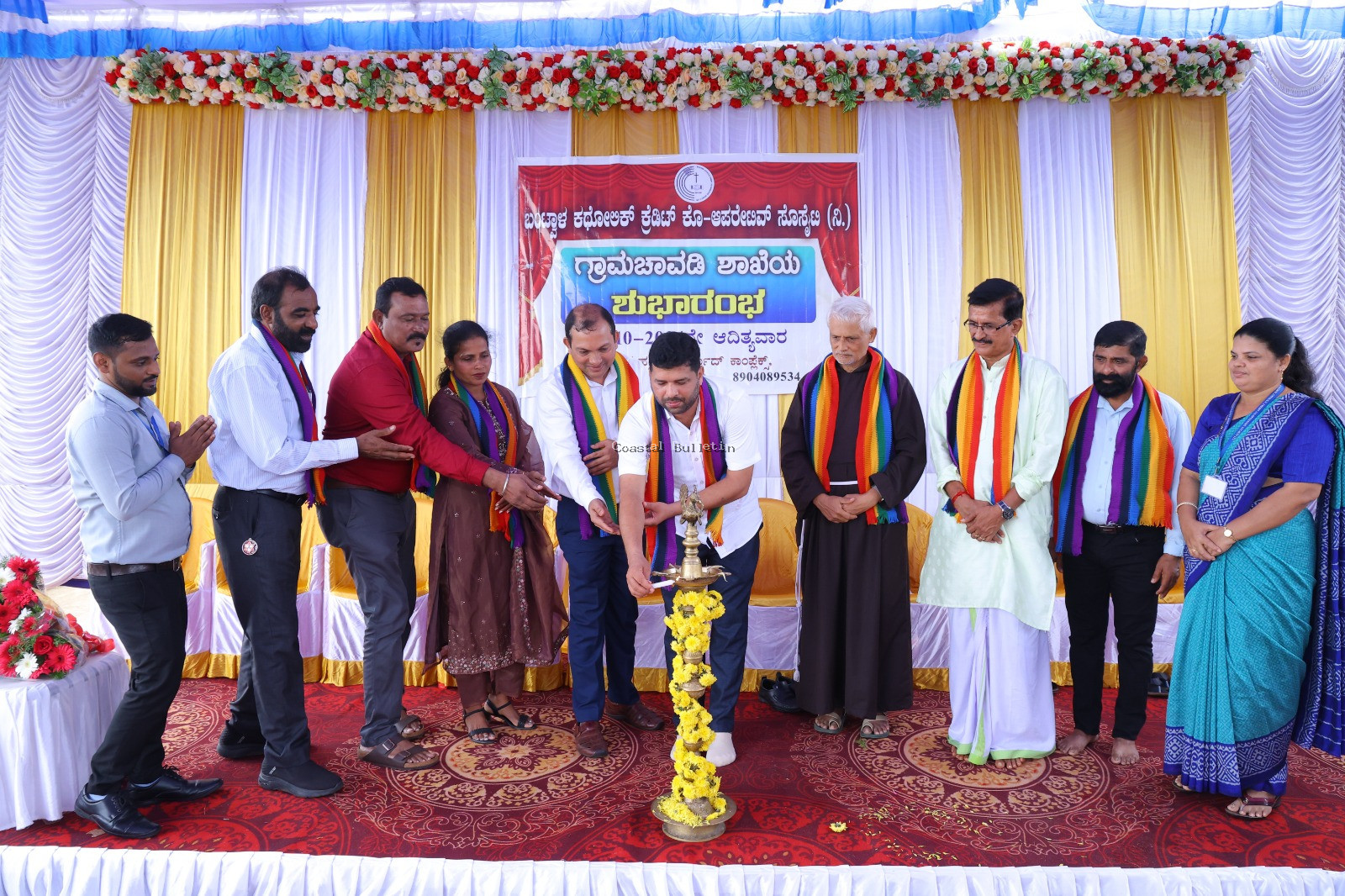 ಬಂಟ್ವಾಳ :ಕಥೋಲಿಕ್ ಕ್ರೆಡಿಟ್ ಕೋ-ಅಪರೇಟಿವ್ ಸೊಸೈಟಿ ನಿ. ಗ್ರಾಮಚಾವಡಿ ಶಾಖೆಯ ಉದ್ಘಾಟನಾ ಸಮಾರಂಭ.
