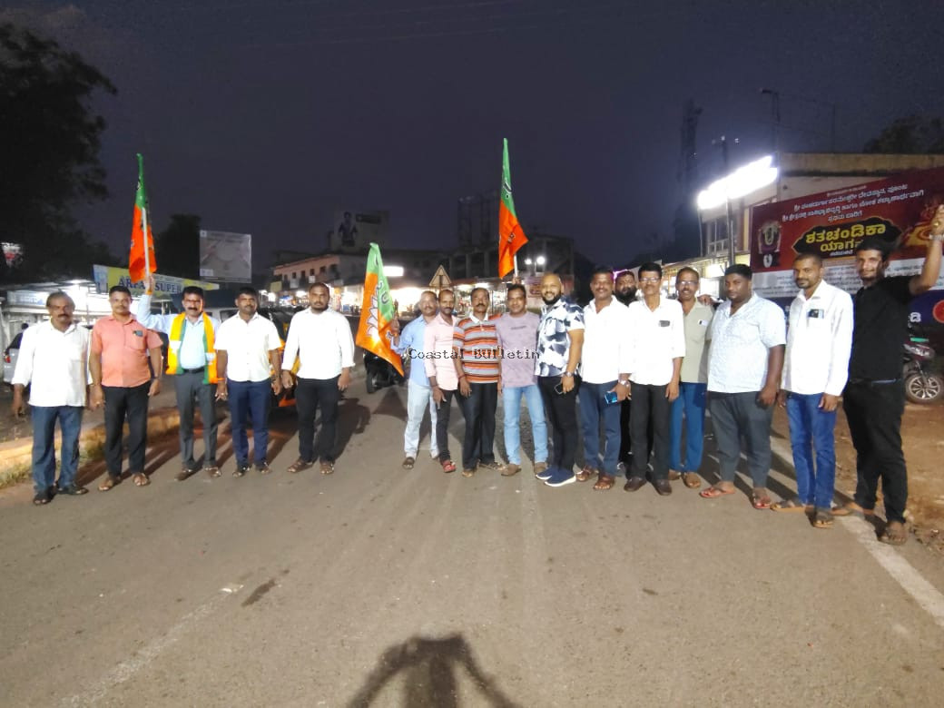ಸಿದ್ದಕಟ್ಟೆ: ಬಿಹಾರ ಬಿಜೆಪಿ ಮೈತ್ರಿ ಕೂಟ ಎನ್ ಡಿ ಎ ಭರ್ಜರಿ ಗೆಲುವಿನ ಸಂಭ್ರಮಾಚರಣೆ