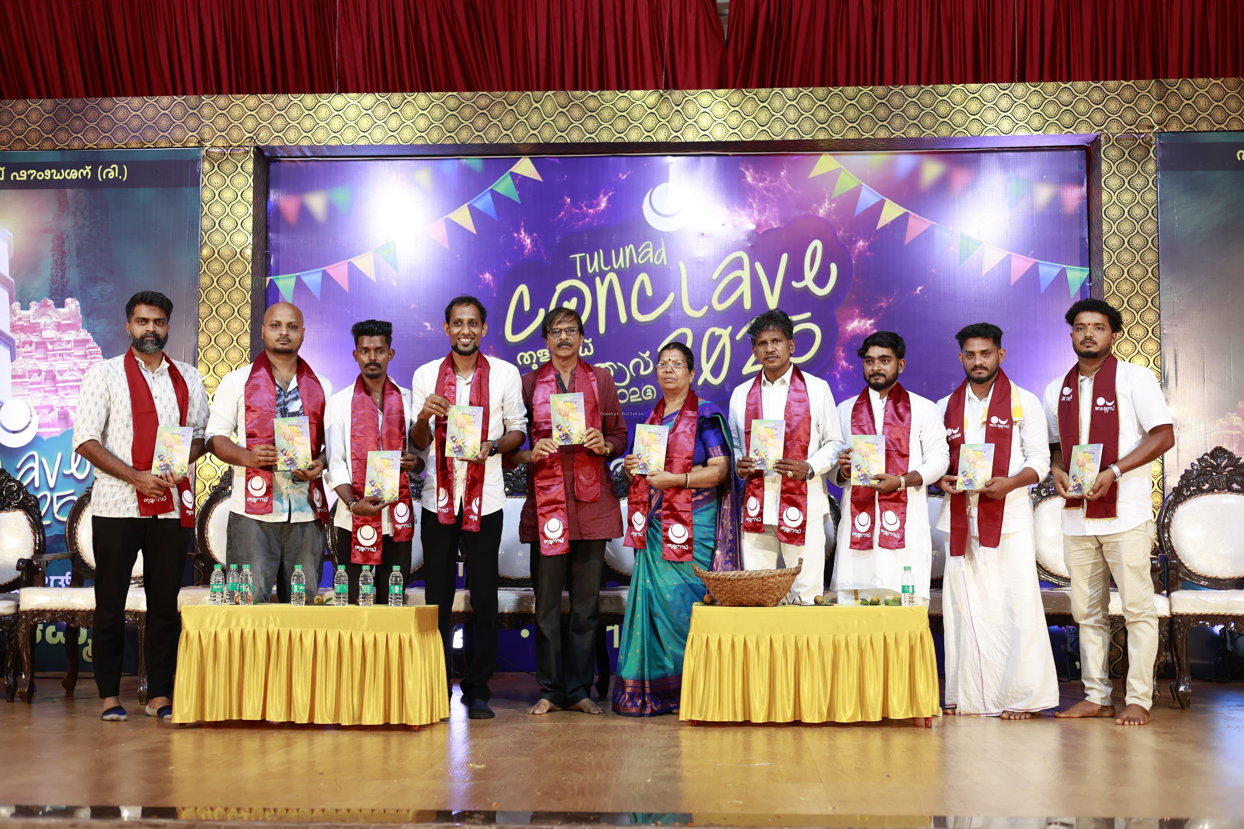 ತುಳು ಸಾಹಿತಿ ಕುಶಲಾಕ್ಷಿ.ವಿ.ಕುಲಾಲ್ ಕಣ್ವತೀರ್ಥ ಇವರ ಹತ್ತನೇಯ ತುಳು ಕೃತಿ 'ಪತ್ತ್' ಕವನ ಸಂಕಲನ ಬಿಡುಗಡೆ.