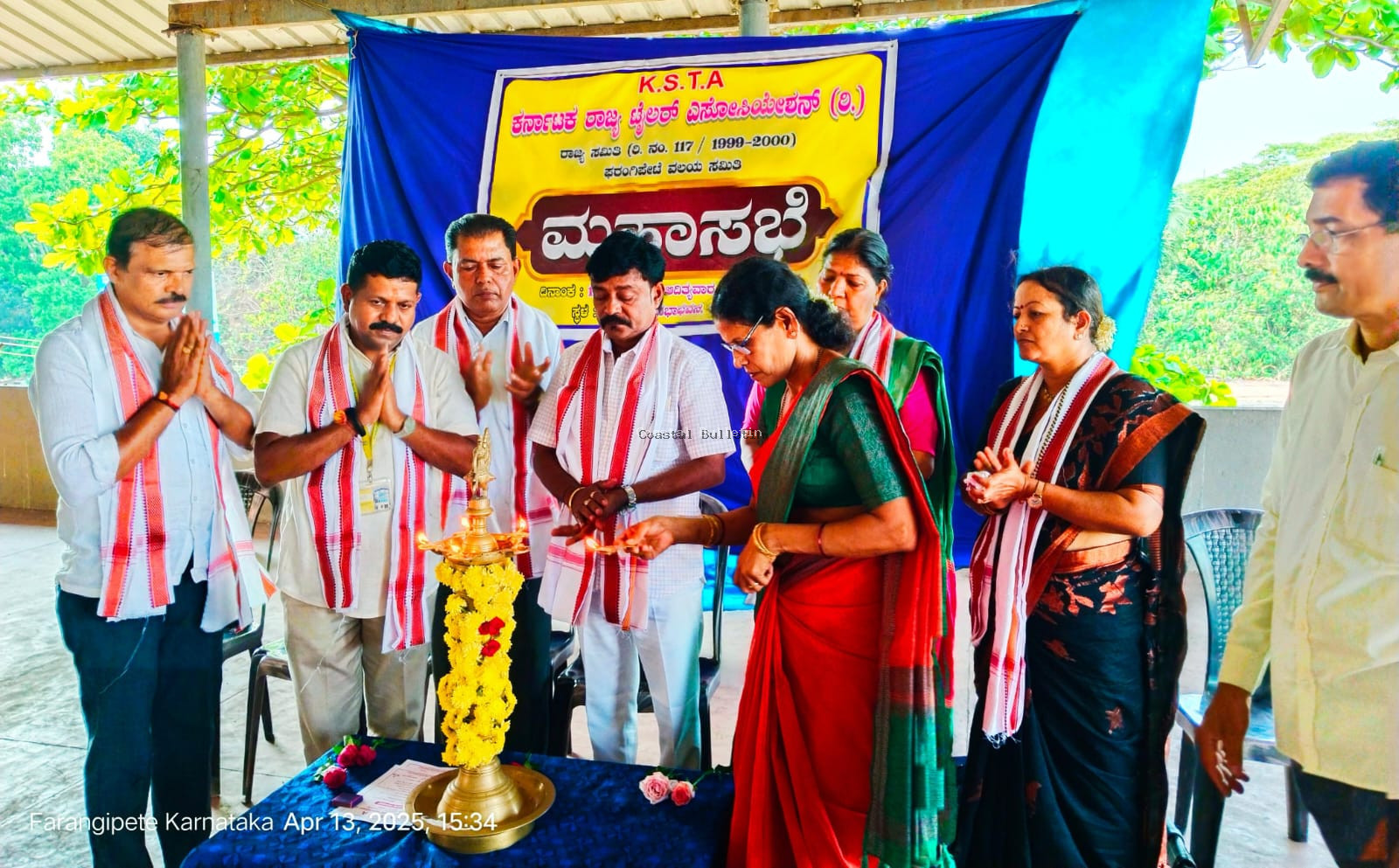 ಪರಂಗಿಪೇಟೆ: ಕರ್ನಾಟಕ ಸ್ಟೇಟ್ ಟೈಲರ್ಸ್ ಅಸೋಶಿಯೇಷನ್ ವಾರ್ಷಿಕ ಮಹಾಸಭೆ.