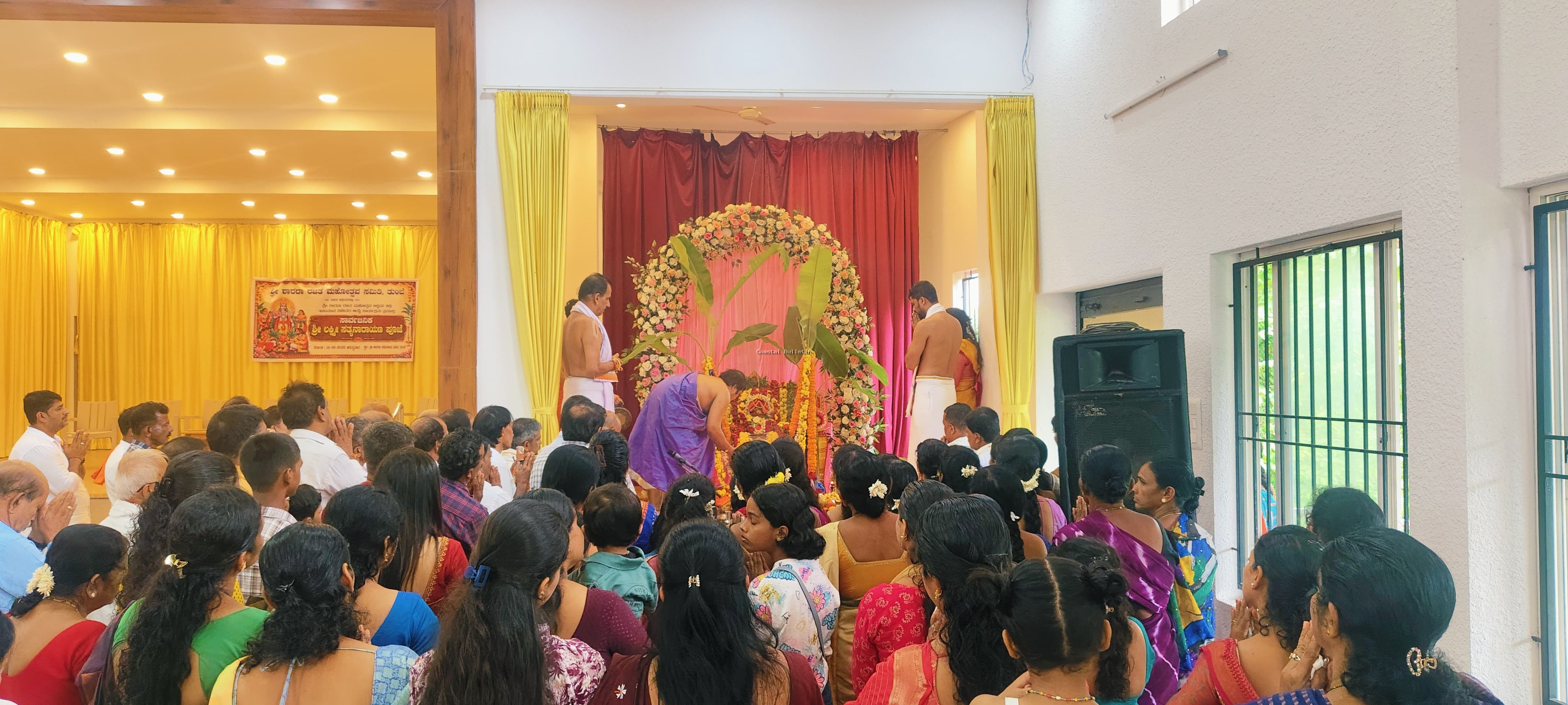 ತುಂಬೆ: ಶಾರದಾ ರಜತ ಮಹೋತ್ಸವ ಸಮಿತಿ ಅಶ್ರಯದಲ್ಲಿ ಸಾರ್ವಜನಿಕ ಶ್ರೀ ಲಕ್ಷ್ಮೀ ಸತ್ಯನಾರಾಯಣ ಪೂಜೆ. ಅಕ್ಷಯ ನಿಧಿ ವಿಜೇತರ ಆಯ್ಕೆ ಸಮಾರಂಭ.
