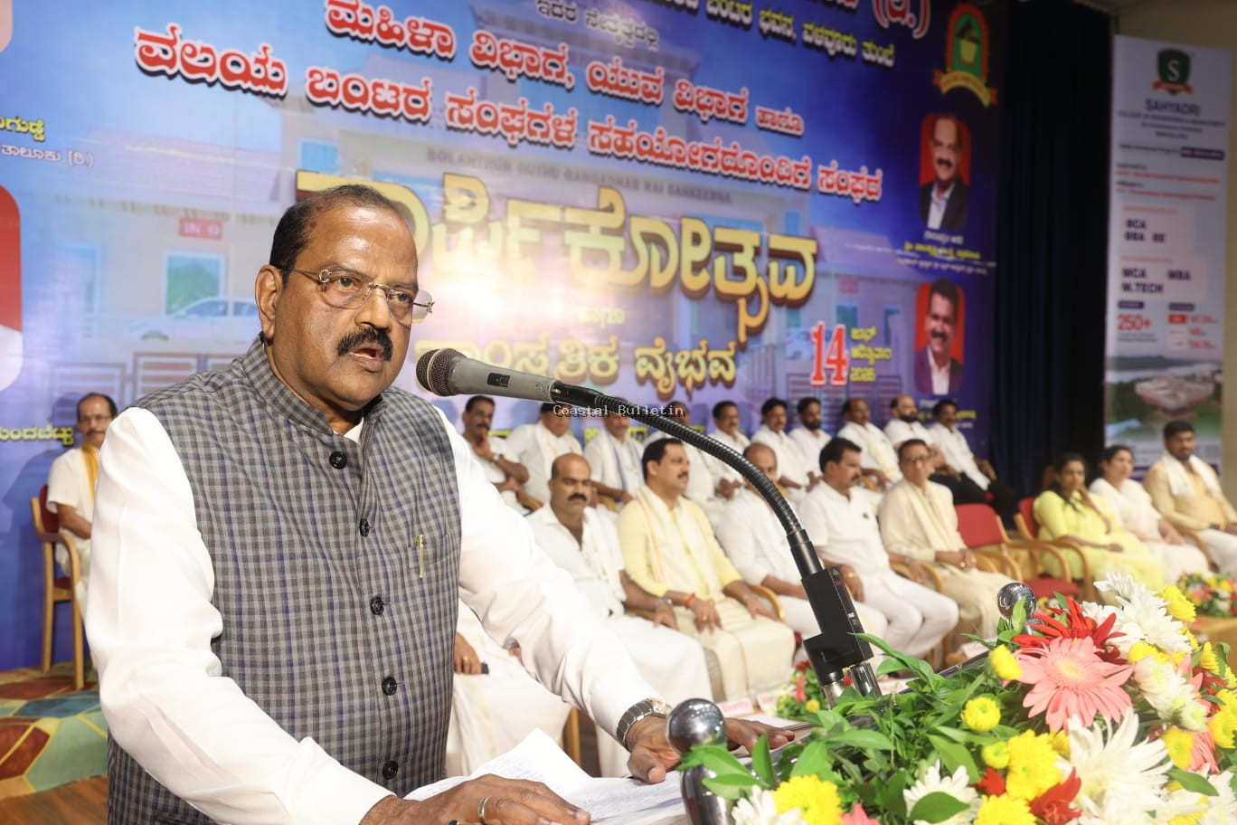 ಅವಿರತ ದುಡಿಮೆ, ಸತತ ಸಾಧನೆಯೇ ಯಶಸ್ಸಿನ ಗುಟ್ಟು: ಬಾಲಕೃಷ್ಣ ಎಂ.ರೈ.