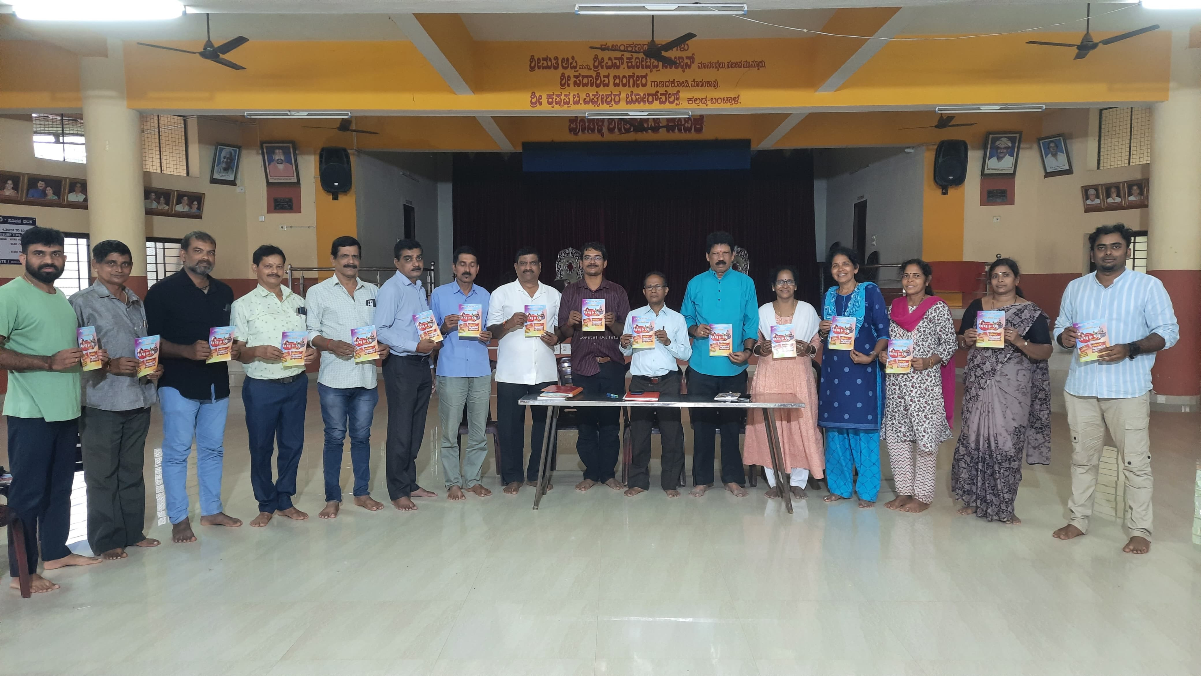 ಬಂಟ್ವಾಳ:ಆ.24ರಂದು  ಕುಲಾಲ ಸಂಘದ ಅಶ್ರಯದಲ್ಲಿ ಕೃಷ್ಣ ಕೃಷ್ಣ ಶ್ರೀ ಕೃಷ್ಣಾ ಸೀಸನ್-3 ಮತ್ತು ನಮ್ಮೂರ ಟೆಕ್ನೀಶಿಯನ್.