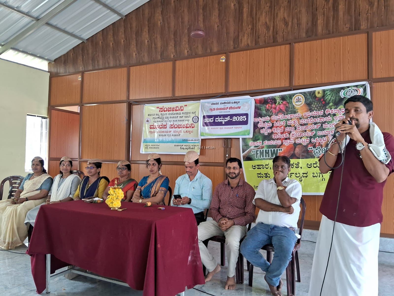ಕರಿಯಂಗಳ: ಗ್ರಾ ಪಂ ಅಶ್ರಯದಲ್ಲಿ"ಆಟಿದ ಗಮ್ಮತ್ " ಕಾರ್ಯಕ್ರಮ