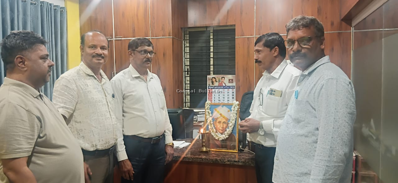 ಬಂಟ್ವಾಳ: ಸಿವಿಲ್ ಇಂಜಿನಿಯರ್ಸ್ ಅಸೋಸಿಯೇಷನ್&nbsp;&nbsp;ವತಿಯಿಂದ&nbsp;ಇಂಜಿನೀಯರ್ಸ್ ಡೇ.&nbsp;&nbsp;&nbsp;&nbsp;&nbsp;&nbsp;&nbsp;&nbsp;&nbsp;&nbsp;
